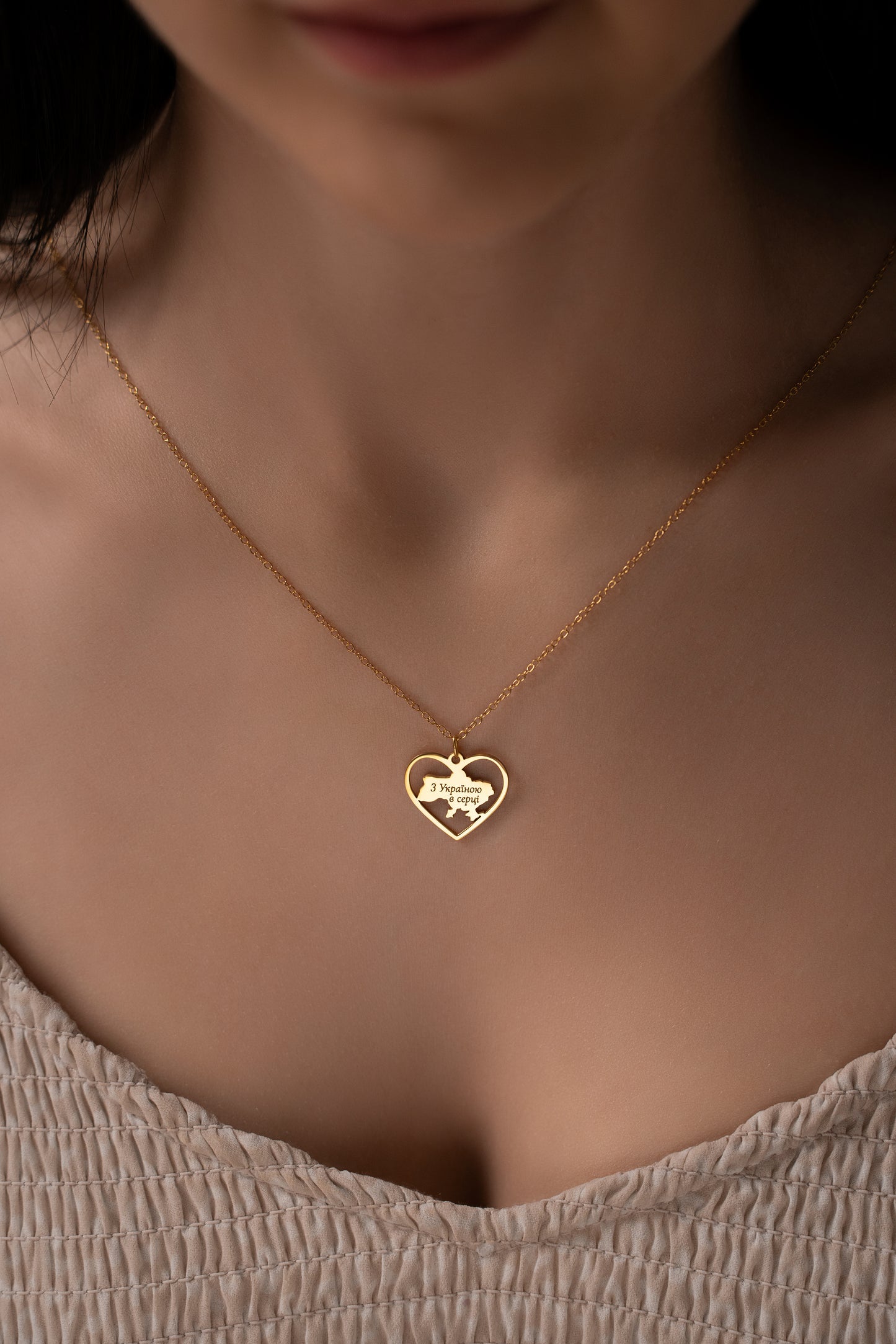 "With Ukraine in Heart" Necklace